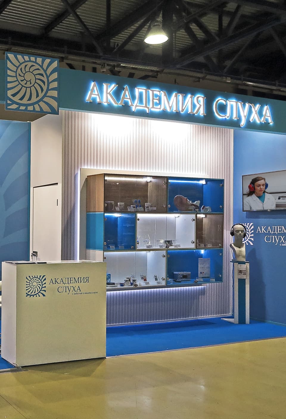 Выставочные стенды для компании — akademiya-sluxa-2