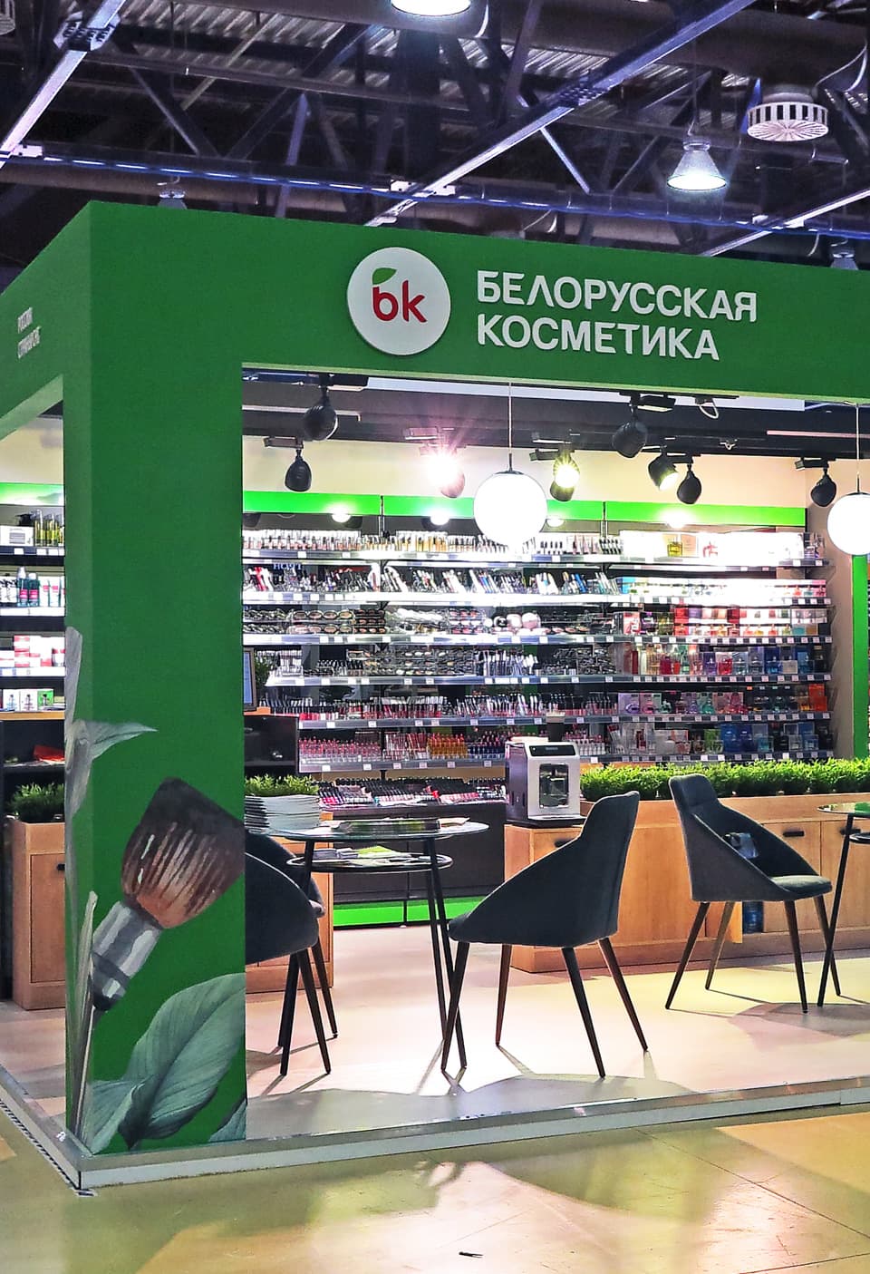 Выставочные стенды в Москве под ключ для компании — belorusskaya-kosmetika-2
