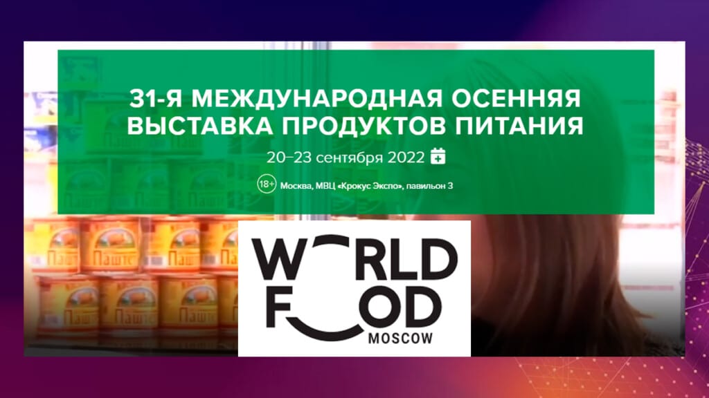 World Food 2022