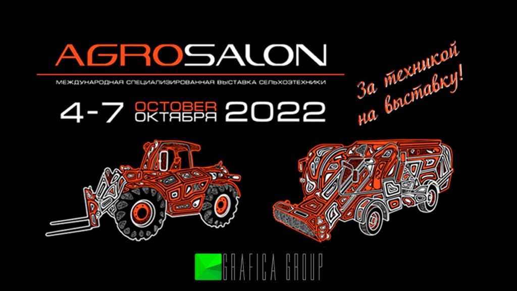 agrosalon-2022