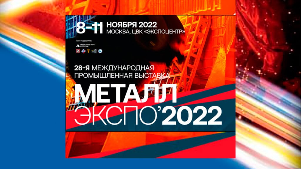 metall-expo 2022