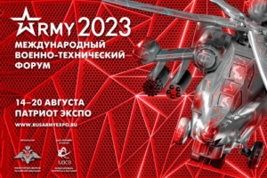 Выставочные стенды в Москве под ключ для компании — 1-300x200